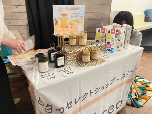 3月30日に「threaF3周年大感謝祭〜美味しい料理と日本酒とワイン〜」を開催しました!