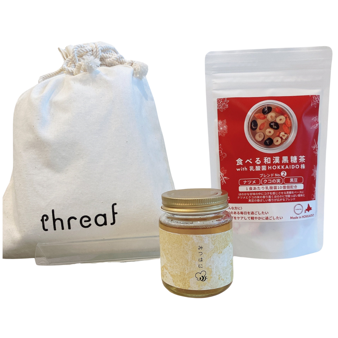 ティータイムセット(黒糖茶)【巾着付き】