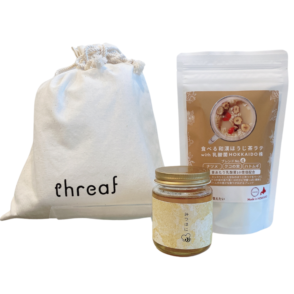 ティータイムセット(ほうじ茶)【巾着付き】