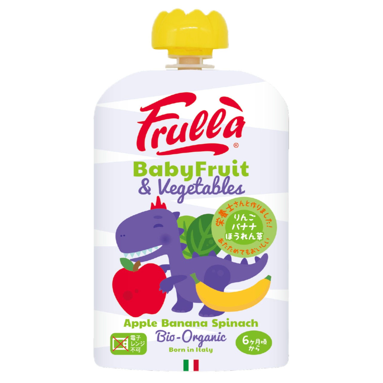 Frulla Baby Fruit &Vegetables