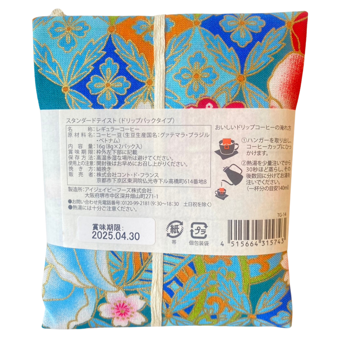 contes de france WDコーヒー スタンダードテイスト