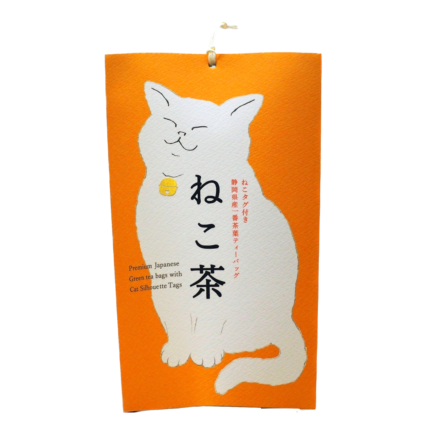 山壽杉本商店 ねこ茶