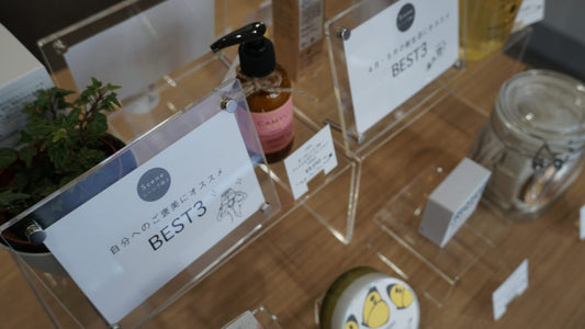 爆笑必至！○○な商品ベスト3を考えたら大喜利になった