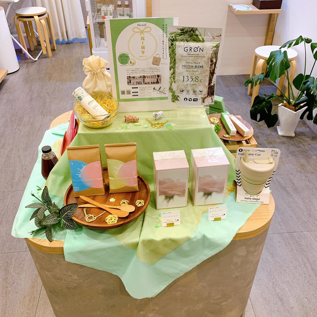 梅雨の時期こそスキンケア！threaFから湿気や紫外線対策アイテムをご紹介！