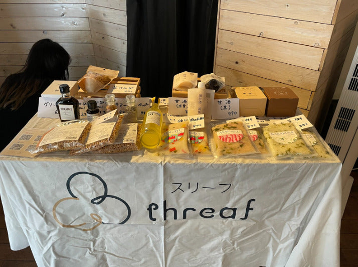 今年最後の忘年会！ おくりもの屋さんプロデュースで 日本酒xワインx家庭料理を楽しもう！