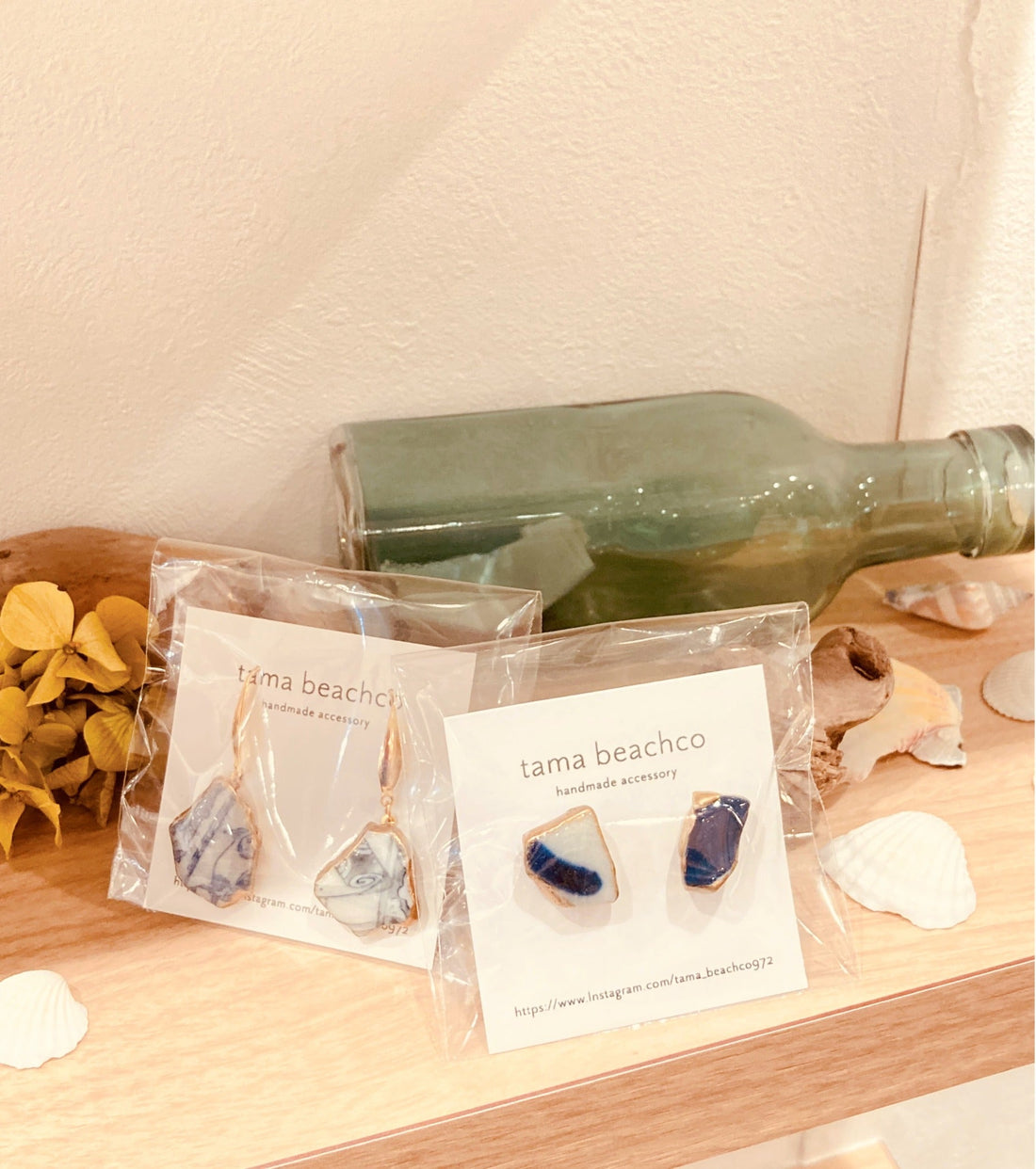 シーグラスのピアス