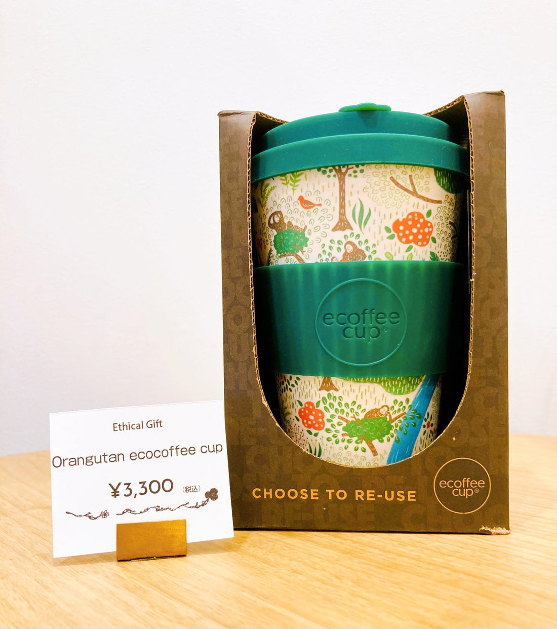 Ethical Gift 　Orangutan ecocoffee cup　税込3,300円