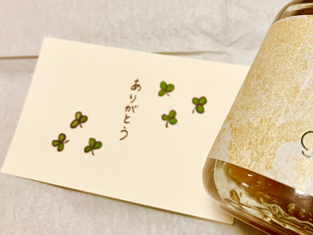 みつはにとメッセージカードの画像