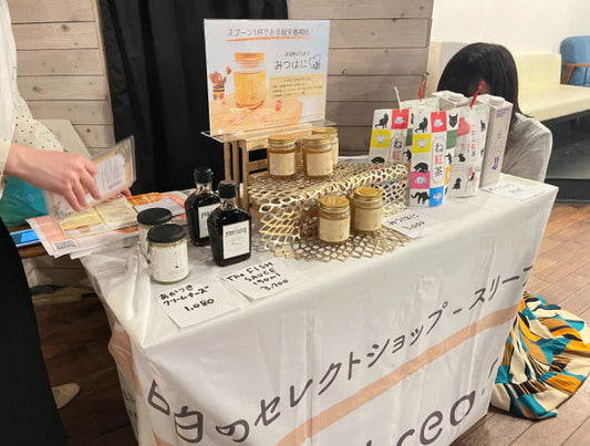 3月30日に「threaF３周年大感謝祭〜美味しい料理と日本酒とワイン〜」を開催しました！