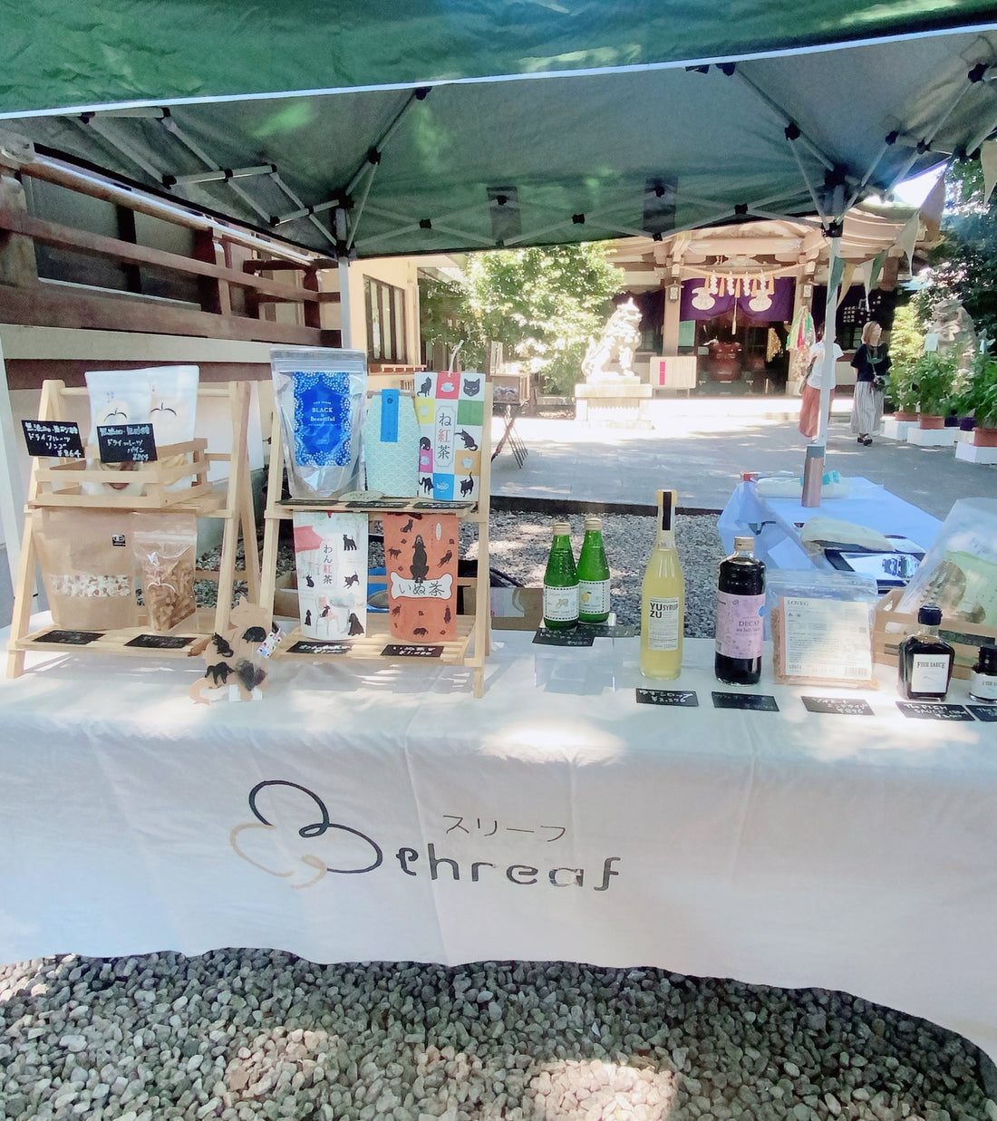 【夏祭り・イベント】池袋駅から徒歩10分！大鳥神社の「雑司が谷ナスと鎮守の市」見どころを完全紹介