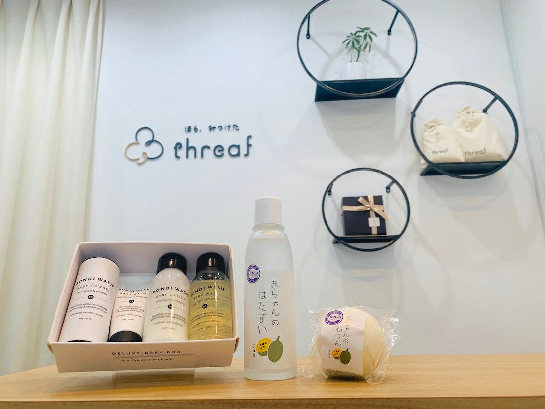 【厳選品】赤ちゃんのスキンケア！デリケートな肌にはオーガニックなアイテムを