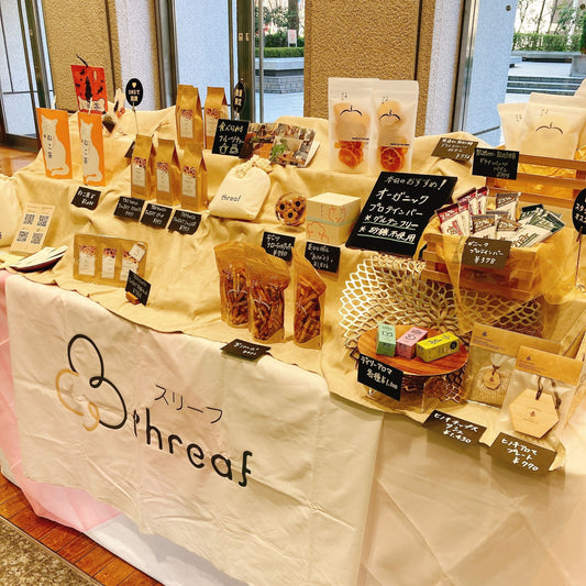 1月26日の新宿マルシェに参加しました！