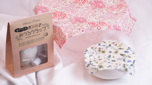 洗って繰り返し使える「みつろうラップ作りワークショップ」♪