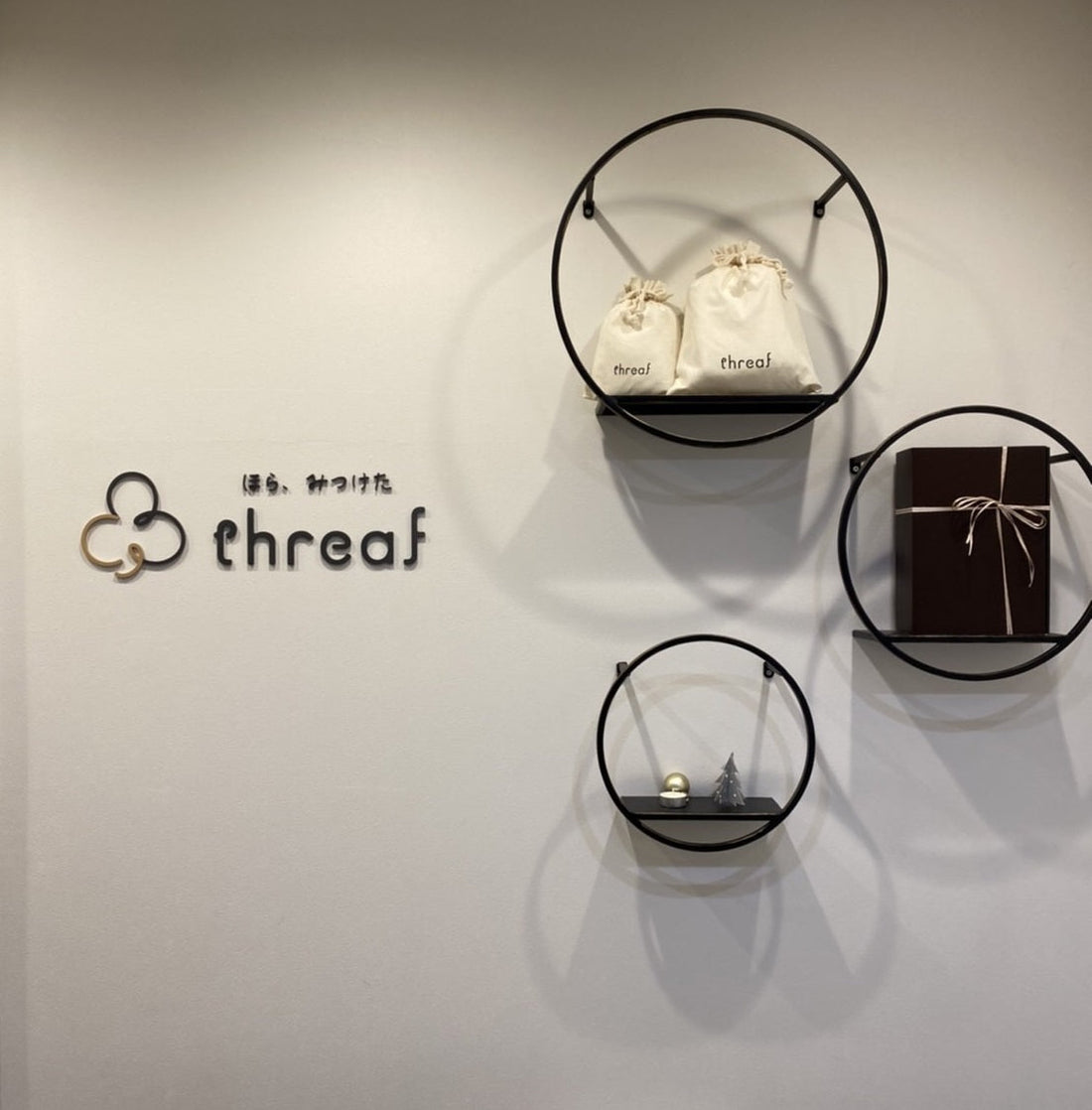 ほっとする時間を過ごせる！threaFならではの空間をいつでも準備しています♪
