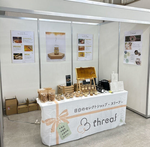 第18回としまMONOづくりメッセに初出展したレポート