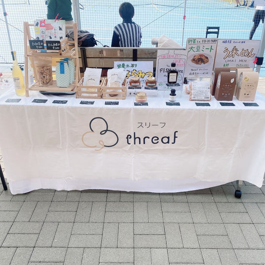 雑司が谷のやさしいマルシェに参加しました！