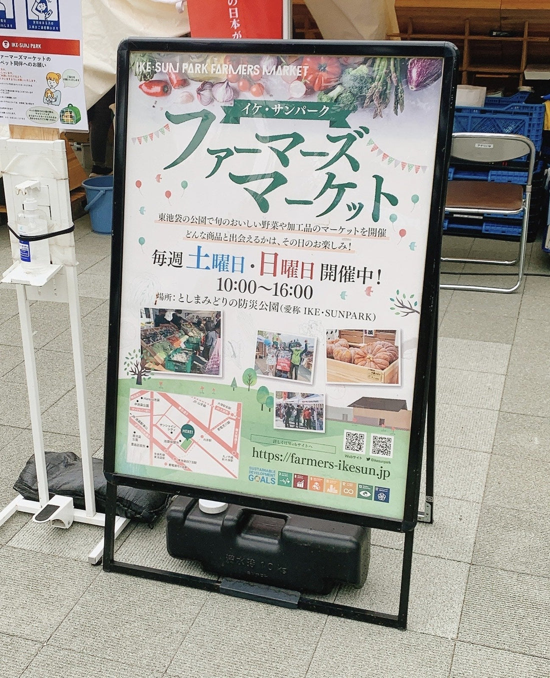 大好評！threaFが９月の池袋ファーマーズマーケットに参加してきました！