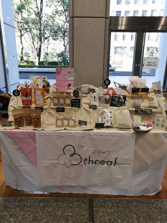 新宿マルシェに参加してきました！