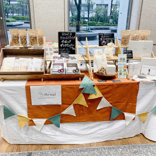 12月22日の新宿マルシェに参加しました！