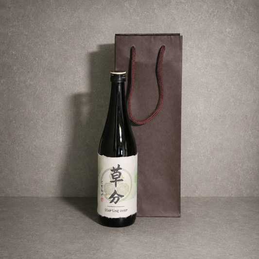 日本酒「草分」| 紙袋付き