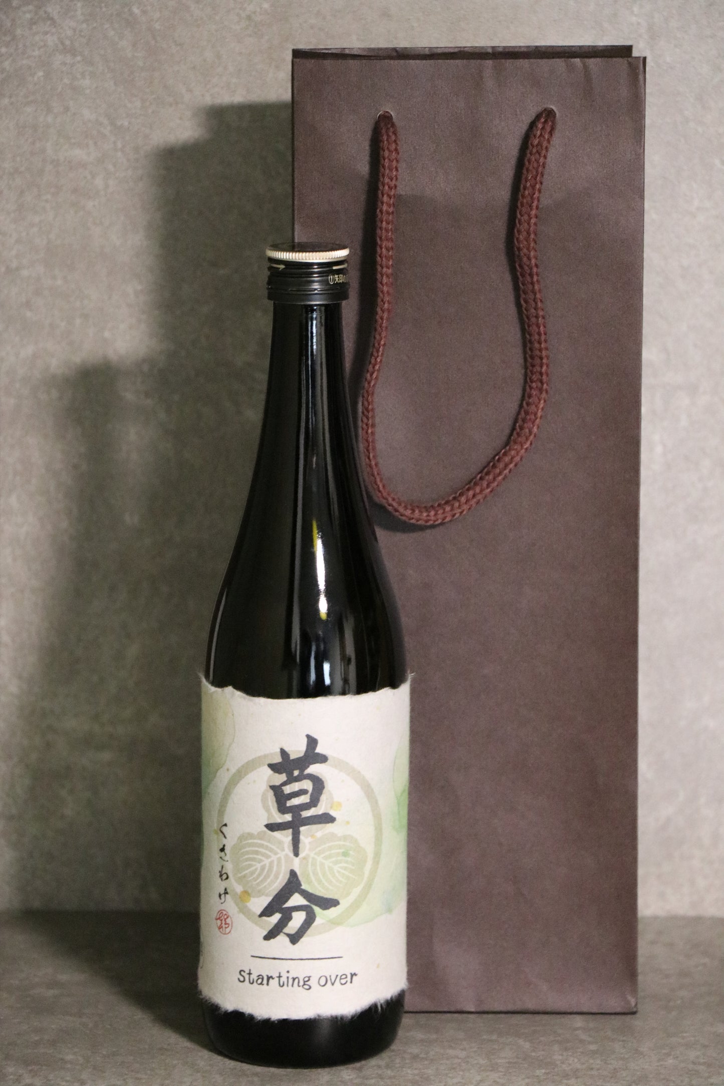 日本酒用「紙袋」